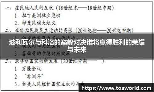 bwin必赢官方网站