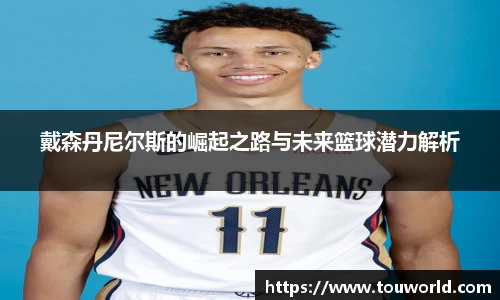 bwin必赢官方网站